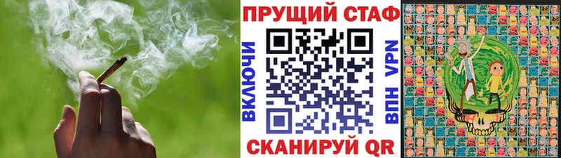 Где купить Данилов Бошки Шишки КОКАИН АМФ Метамфетамин Мефедрон