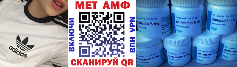 Amphetamine Розовый  хочу наркоту  Данилов 