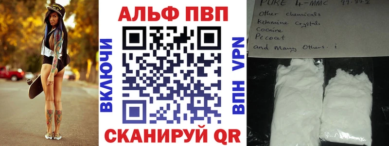 A PVP крисы CK  omg рабочий сайт  Данилов  цена наркотик 