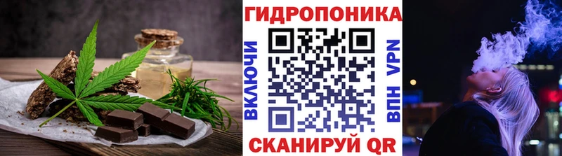 где найти наркотики  Данилов  мега маркетплейс  Печенье с ТГК марихуана 