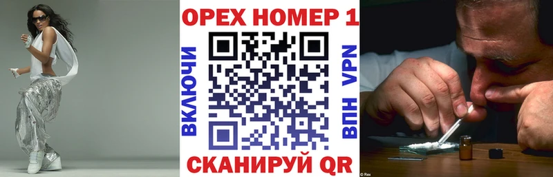 МЕГА онион  Данилов  КОКАИН VHQ 