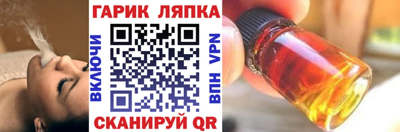 Гашиш ice o lator  магазин    Данилов 