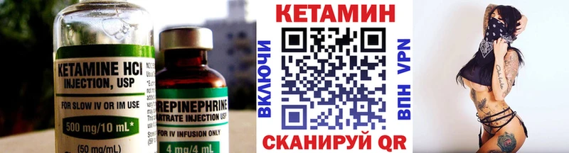 наркотики  Данилов  Кетамин VHQ 