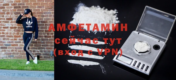 гидра Абдулино