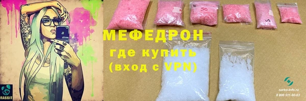 индика Абинск
