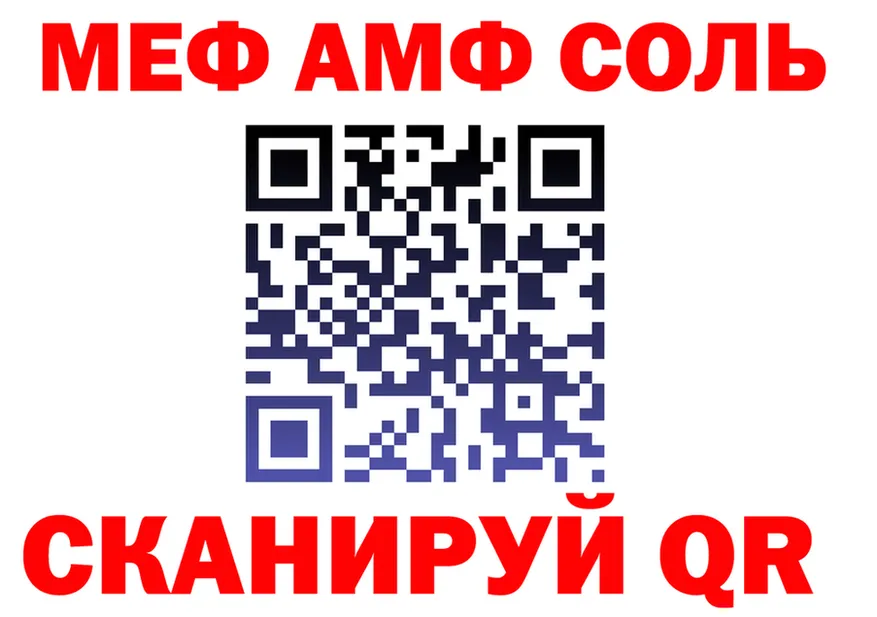 АМФ Розовый зеркало shop hydra Данилов