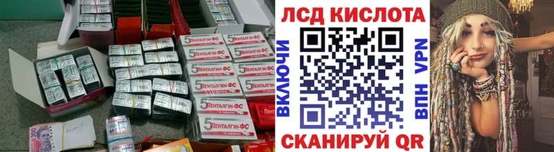 ЛСД экстази ecstasy  Данилов 