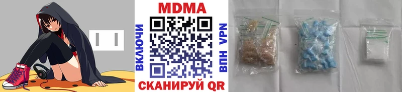 MDMA молли  Данилов 