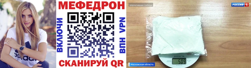 Меф VHQ  KRAKEN вход  Данилов  где купить наркоту 