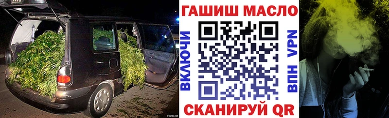 Дистиллят ТГК концентрат  закладки  shop официальный сайт  Данилов 