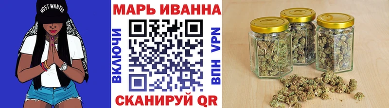 Конопля семена  мега ссылки  Данилов 